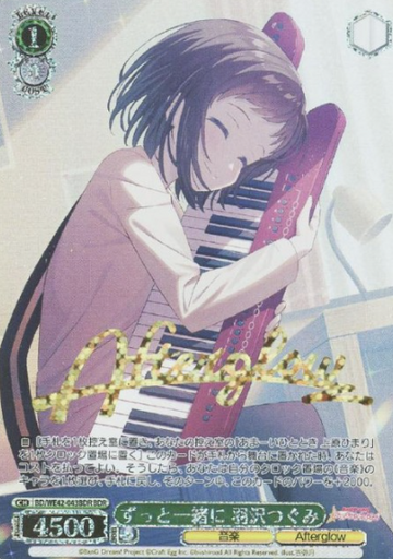 Hazawa Tsugumi BDR BD/WE42-044BDR - BanG Dream! Countdown Collection