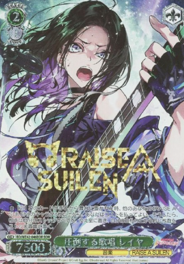 Layer BDR BD/WE42-046BDR - BanG Dream! Countdown Collection