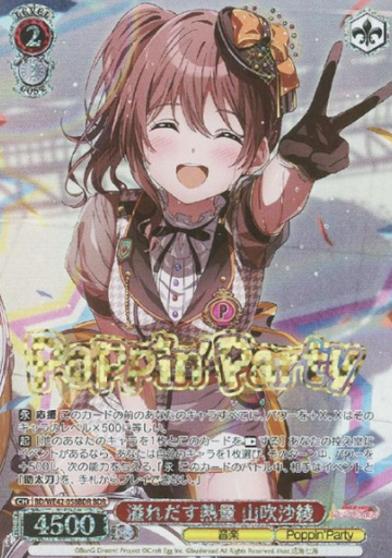 Yamabuki Saya BDR BD/WE42-058BDR - BanG Dream! Countdown Collection