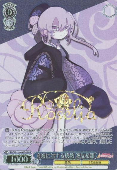 Minato Yukina BDR BD/WE42-069BDR - BanG Dream! Countdown Collection
