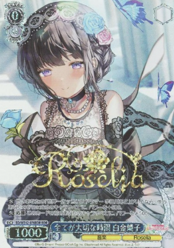 Shirokane Rinko BDR BD/WE42-070BDR - BanG Dream! Countdown Collection