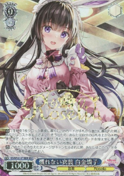 Shirokane Rinko BDR BD/WE42-071BDR - BanG Dream! Countdown Collection