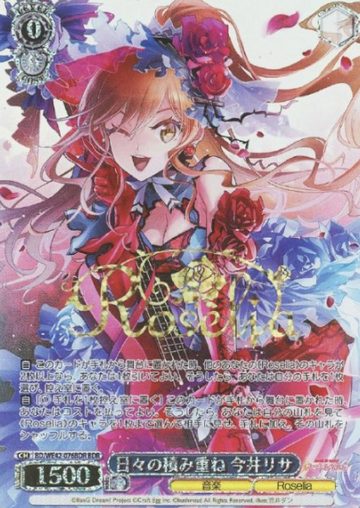 Imai Risa BDR BD/WE42-076BDR - BanG Dream! Countdown Collection