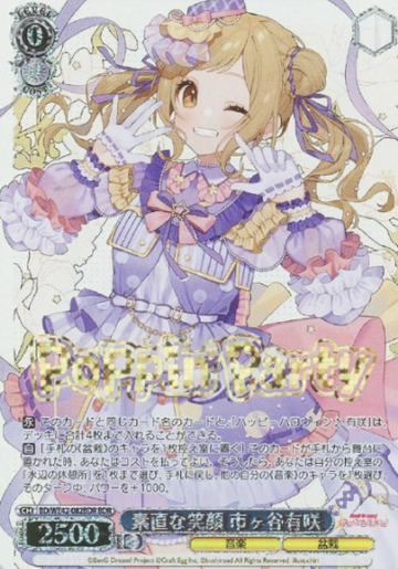 Ichigaya Arisa BDR BD/WE42-082BDR - BanG Dream! Countdown Collection