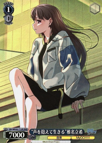 Shiina Taki RRR BD/WE42-T12R - BanG Dream! Countdown Collection