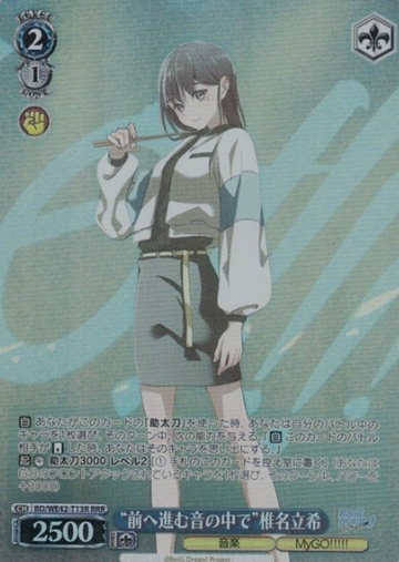 Shiina Taki RRR BD/WE42-T13R - BanG Dream! Countdown Collection