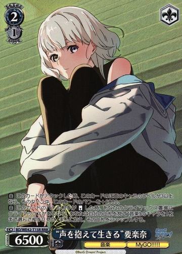 Kaname RRR BD/WE42-T15R - BanG Dream! Countdown Collection