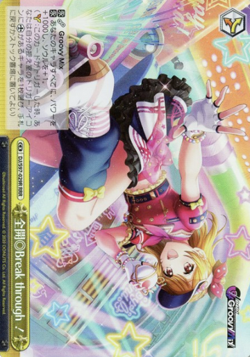 Break through RRR DJ/S97-029R - D4DJ Groovy Mix