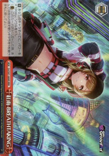 BREATHTAKING RRR DJ/S97-089R - D4DJ Groovy Mix