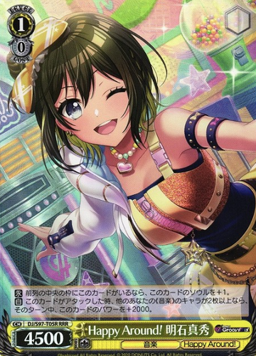 Akashi Maho RRR DJ/S97-T05R - D4DJ Groovy Mix