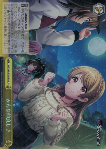 DJ/S97-T09R RRR