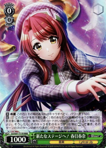 Kasuga Haruna RRR DJ/S97-T11R - D4DJ Groovy Mix