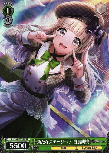 Shiratori Kurumi RRR DJ/S97-T15R - D4DJ Groovy Mix