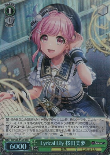 Sakurada Miyuu RRR DJ/S97-T16R - D4DJ Groovy Mix