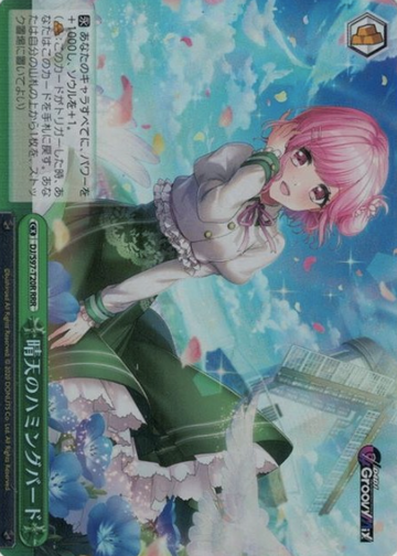 Sakurada Miyuu RRR DJ/S97-T20R - D4DJ Groovy Mix