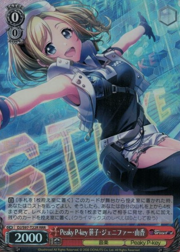 Jennifer Sasako Yuka RRR DJ/S97-T22R - D4DJ Groovy Mix