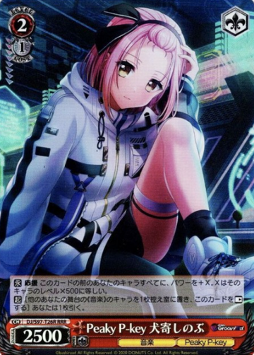 Inuyose Shinobu RRR DJ/S97-T26R - D4DJ Groovy Mix