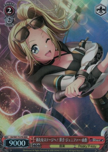Jennifer Sasako Yuka RRR DJ/S97-T27R - D4DJ Groovy Mix