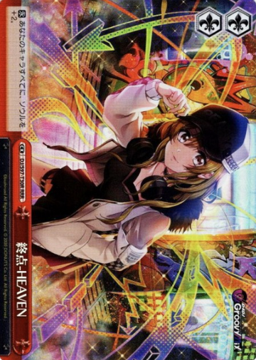 HEAVEN RRR DJ/S97-T30R - D4DJ Groovy Mix