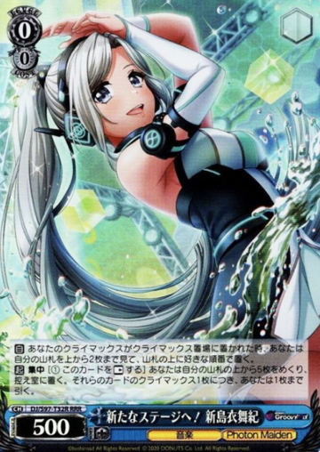 Niijima Ibuki RRR DJ/S97-T32R - D4DJ Groovy Mix