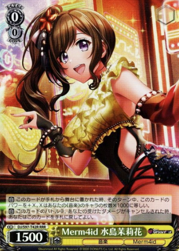 Mizushima Marika RRR DJ/S97-T42R - D4DJ Groovy Mix