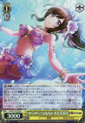 Mizushima Marika SR DJ/S97-014S - D4DJ Groovy Mix