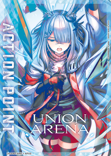 FrostNova AP UA30BT/ARK-1-AP02