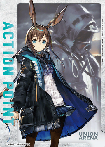 Amiya AP UA30BT/ARK-1-AP03