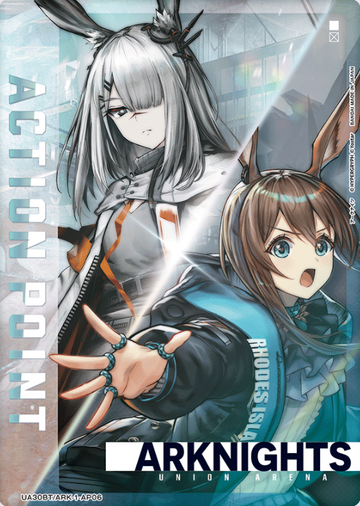 Amiya FrostNova AP UA30BT/ARK-1-AP06