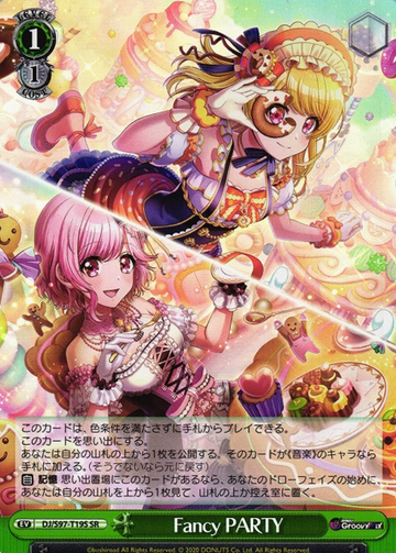 Fancy PARTY SR DJ/S97-T19S - D4DJ Groovy Mix