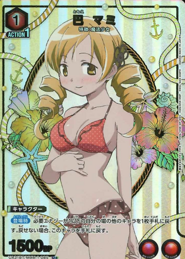 Tomoe Mami U☆ UA31BT/MMM-1-085