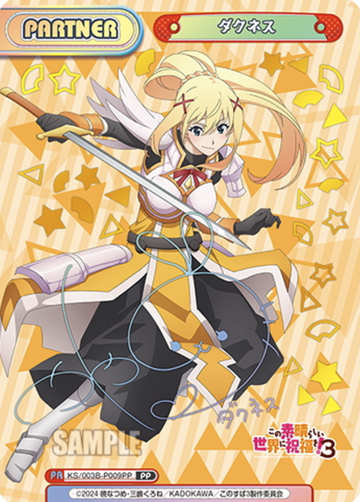 Darkness PP KS/003B-P009PP - Rebirth for you Konosuba God's Blessing on This Wonderful World! vol.3
