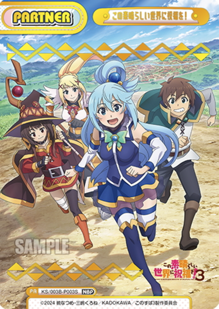 Aqua Kazuma Megumin Darkness NBP KS/003B-P003S - Rebirth for you Konosuba God's Blessing on This Wonderful World! vol.3