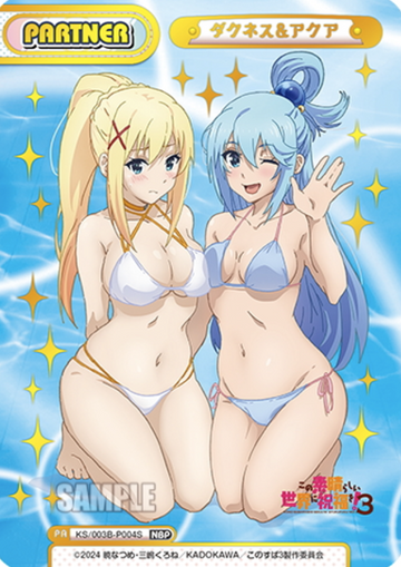 Aqua Darkness NBP KS/003B-P004S - Rebirth for you Konosuba God's Blessing on This Wonderful World! vol.3