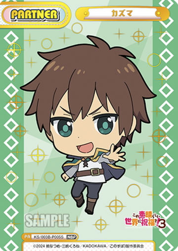 Kazuma NBP KS/003B-P005S - Rebirth for you Konosuba God's Blessing on This Wonderful World! vol.3