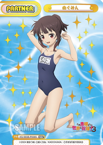 Megumin NBP KS/003B-P008S - Rebirth for you Konosuba God's Blessing on This Wonderful World! vol.3
