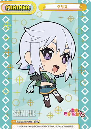 Chris NBP KS/003B-P011S - Rebirth for you Konosuba God's Blessing on This Wonderful World! vol.3