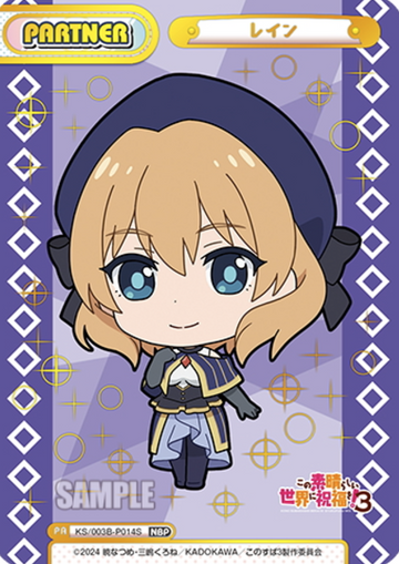 Rain NBP KS/003B-P014S - Rebirth for you Konosuba God's Blessing on This Wonderful World! vol.3