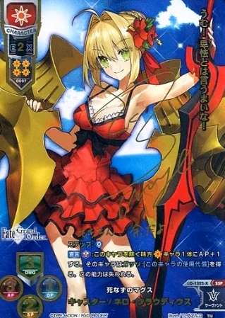 Nero Claudius SSP LO-1325-X