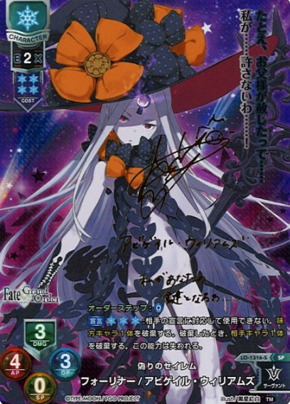 Abigail Williams SP LO-1316-S