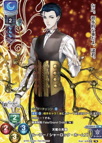 Sherlock Holmes KR LO-1359-K