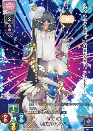 Scheherazade KR LO-1376-K