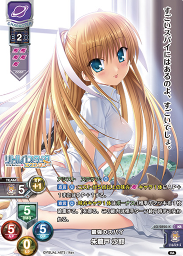 Tokido Saya KR LO-2820-K