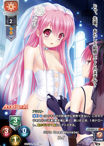 Yui KR LO-2827-K