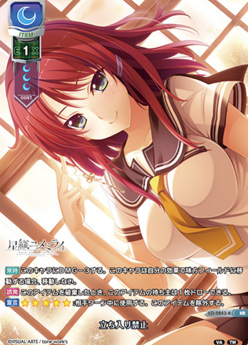 LO-2843-K KR