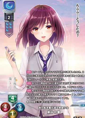 Araya Toka P LO-2745-L
