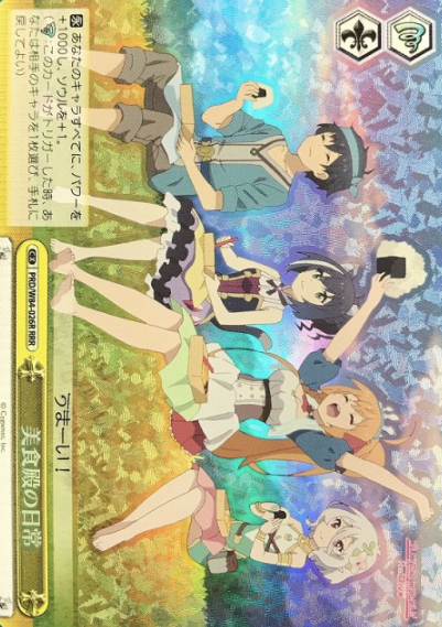 Daily life RRR PRD/W84-026R - Princess Connect! Re:Dive