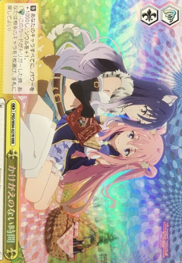Kyal Hatsune RRR PRD/W84-027R - Princess Connect! Re:Dive