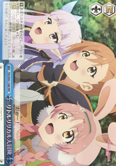 Kyouka Misog RRR PRD/W84-108R - Princess Connect! Re:Dive