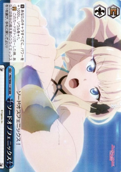 Sword of Phoenix RRR PRD/W84-110R - Princess Connect! Re:Dive